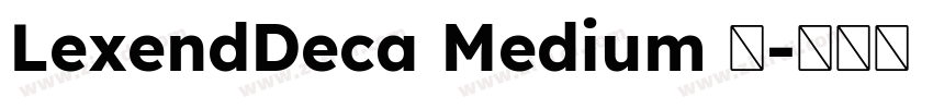 LexendDeca Medium 中字体转换
